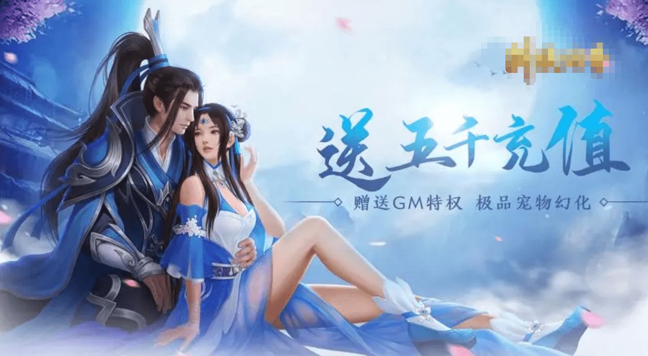 包含共赴奇遇之旅：与魔力宝贝漫步奇幻之境！的词条