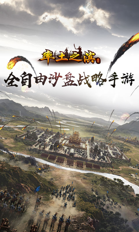 包含魔力宝贝sf：战略策略的巅峰对决的词条