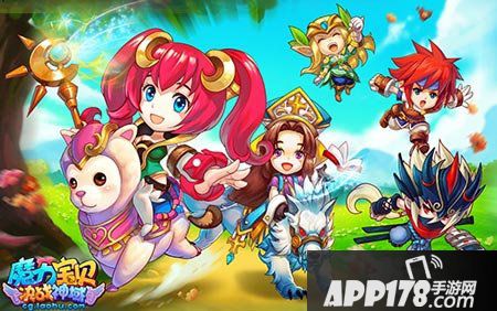 与小伙伴一起收集魔力宝贝