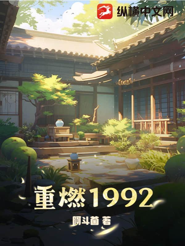重回那个时空！魔力宝贝私服重燃青春热情！的简单介绍