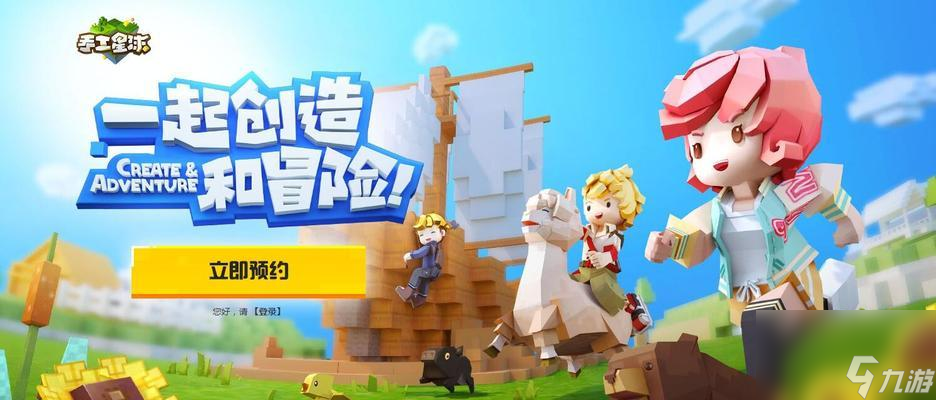 开启魔力世界：无限可能的探索的简单介绍