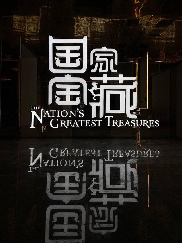 包含大火吞噬香格里拉，无数文化宝藏化为灰烬！的词条