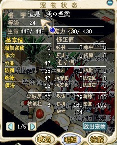 关于变身为魔力宝贝：掌握魔法的力量！的信息