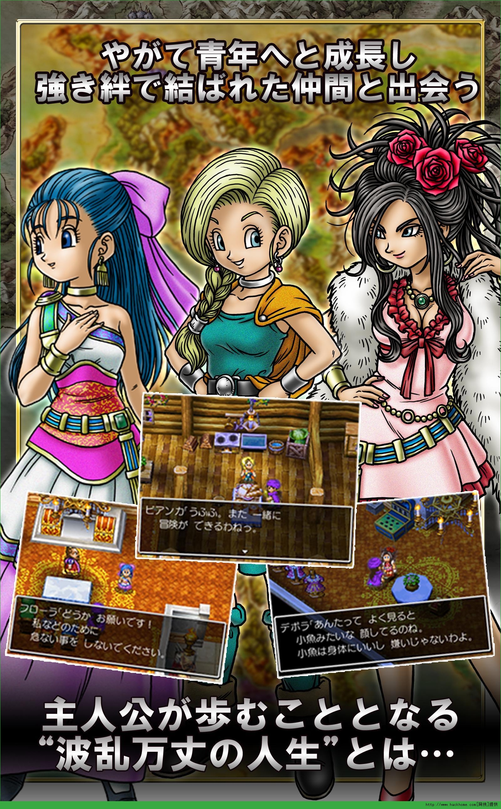 《魔力宝贝SF》：挑战天空之塔的勇者