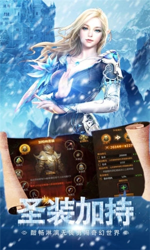魔力宝贝：爱与希望之魔法奇迹的简单介绍