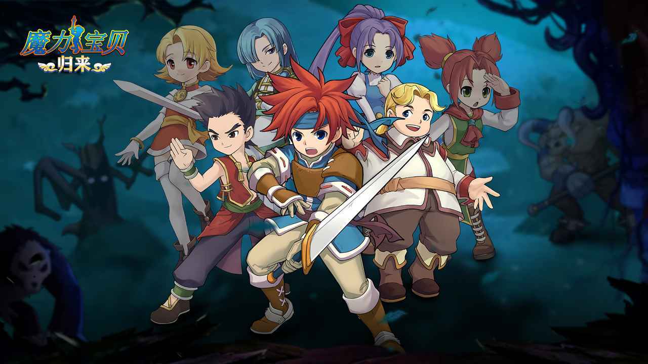《魔力宝贝SF》：探索神秘星球的秘密的简单介绍