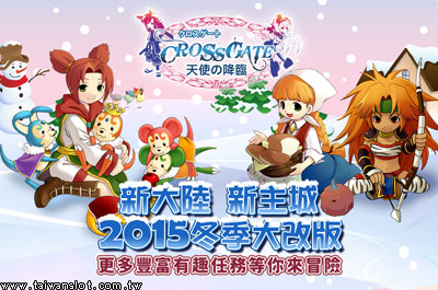 魔力宝贝：穿越时空的魔法电竞大冒险的简单介绍