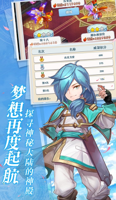 魔力宝贝：穿越时空的魔法电竞大冒险的简单介绍