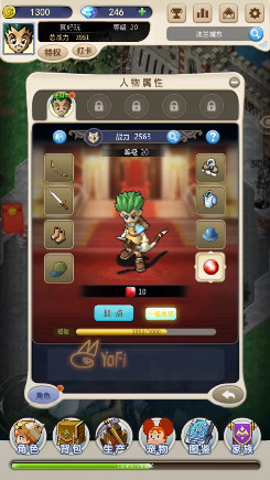 关于魔力宝贝私服，唤醒你内心深处的魔法世界！的信息