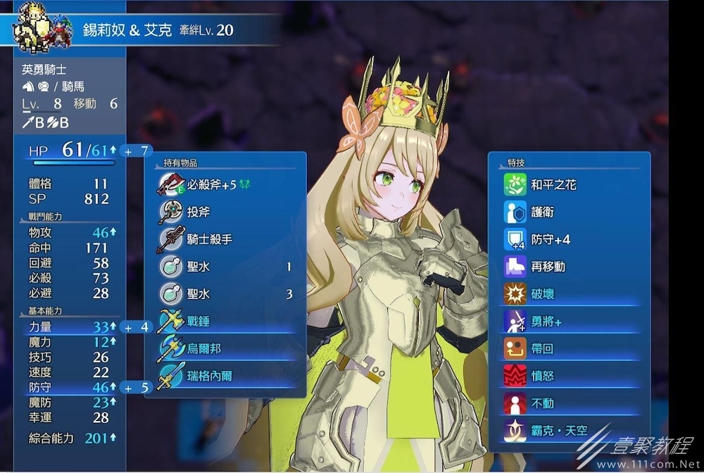 包含用魔力私服点燃你的内心火焰的词条