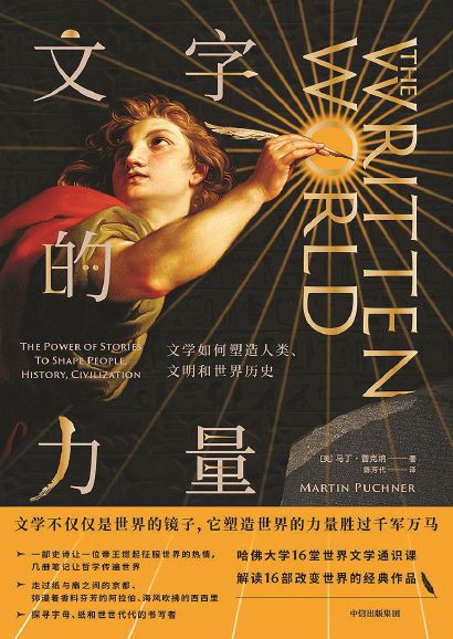 包含力量无限：探寻魔力SF的引爆点的词条