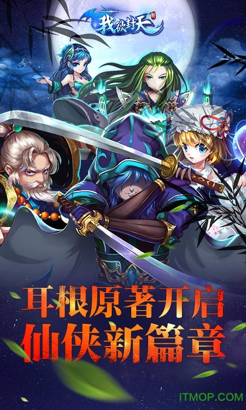 重磅来袭！魔力SF引爆科幻巨作的简单介绍