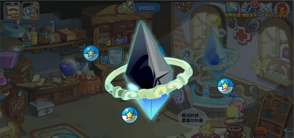 魔力宝贝：解救被困魔法王国的勇者大冒险的简单介绍