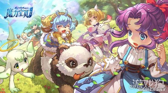 包含个性魔法装扮尽在魔力宝贝私服发布网的词条