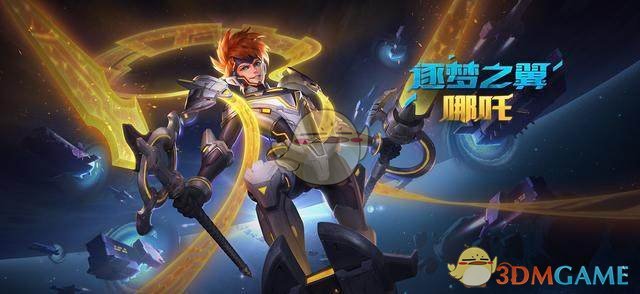 关于追寻童年的梦之翼：探访魔力宝贝的仙境的信息