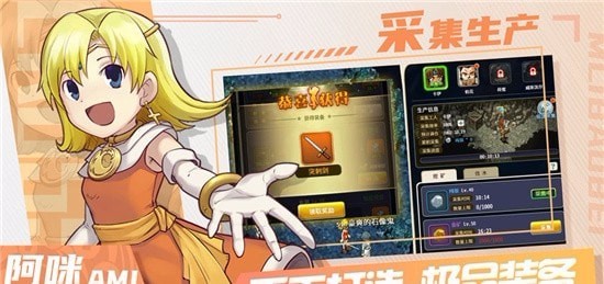 挑战魔力宝贝：征服无尽战斗魔龙的简单介绍