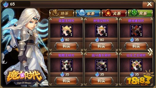 挑战传统，选择魔力私服的简单介绍