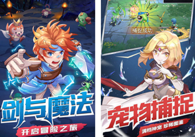 包含感受魔法的力量！加入魔力宝贝SF开启战斗之旅的词条