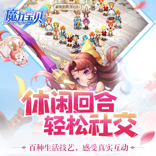 揭开幕后黑幕，探索魔力宝贝sf奇幻背后的简单介绍