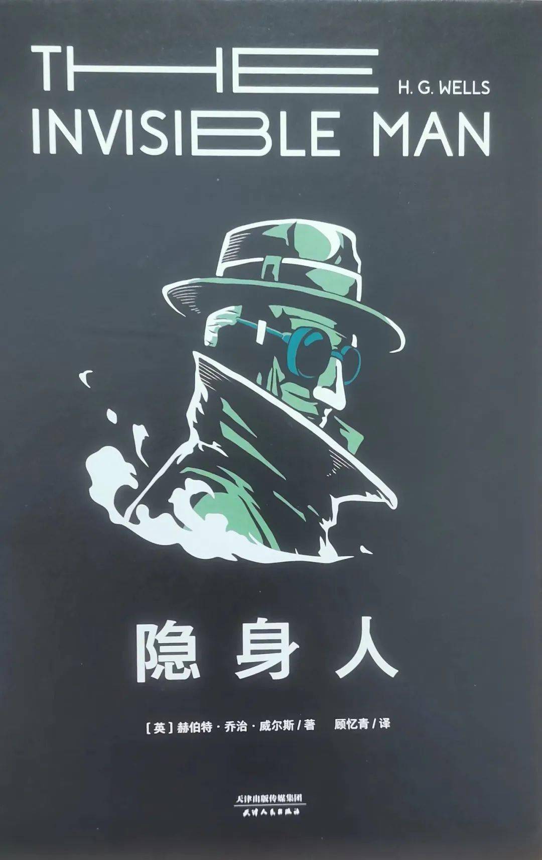 关于超越科技：探索魔力SF的无边力量的信息