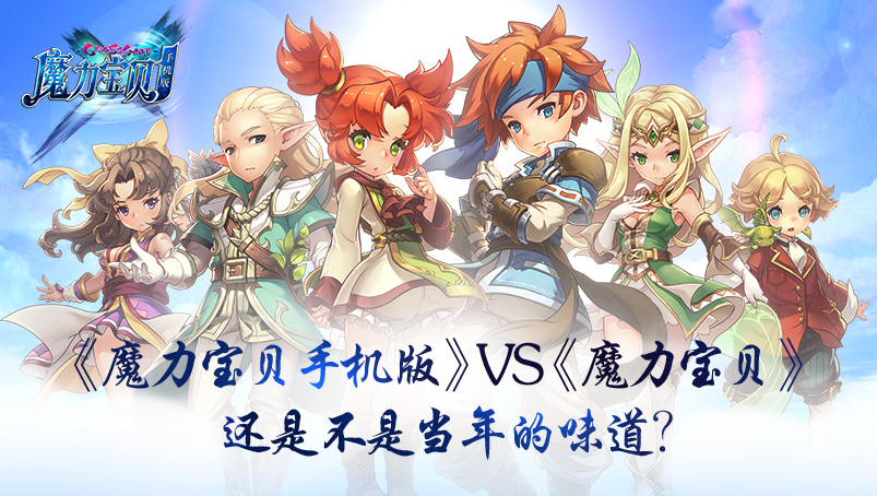 捕捉魔力：将魔力宝贝纳入囊中的简单介绍