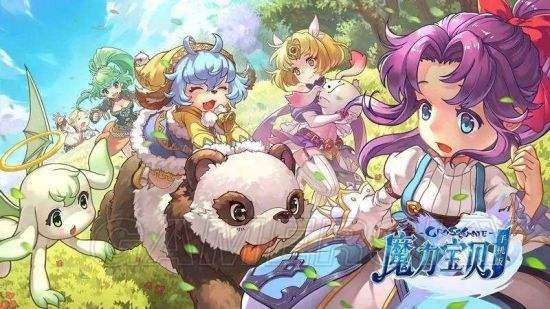 天才少年魔力宝贝训练师的秘密武器是什么？的简单介绍