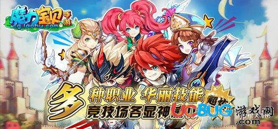天才少年魔力宝贝训练师的秘密武器是什么？的简单介绍