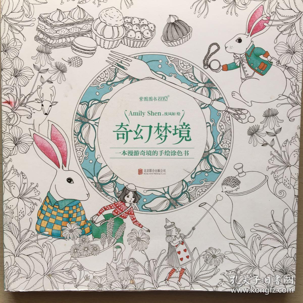魔力SF发布网：超越梦境，探索奇幻未来！的简单介绍