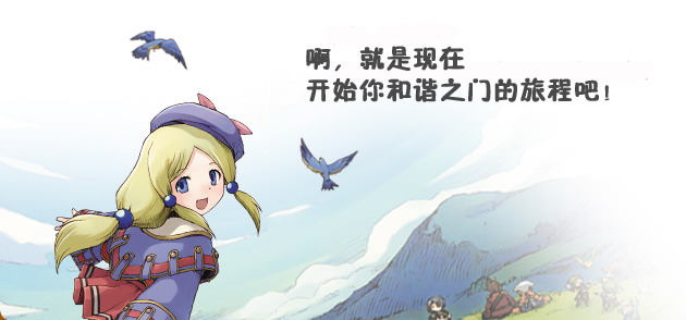 关于魔力宝贝私服发布网，带你进入奇幻冒险的世界的信息