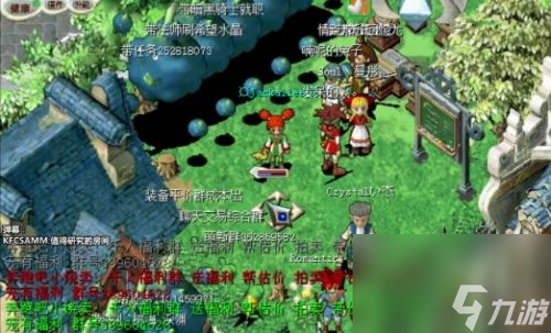 梦幻魔法师的课堂：学习魔力宝贝的神奇魔法的简单介绍