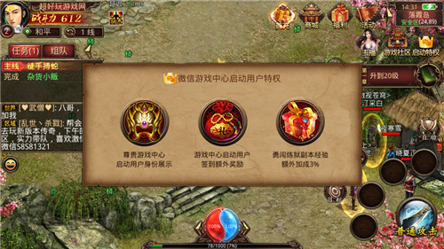 包含全面开战！魔力宝贝私服重燃传奇之路！的词条