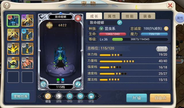 无尽魔法之旅！与魔力宝贝畅享冒险乐趣的简单介绍