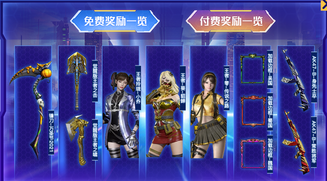 追寻魔力宝贝的传说之路
