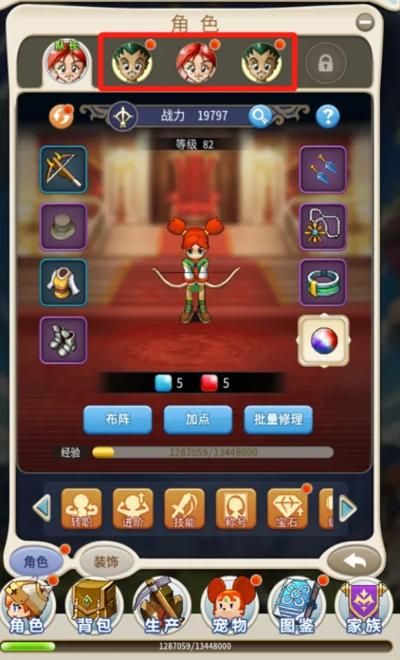 揭秘魔力宝贝的神秘力量的简单介绍