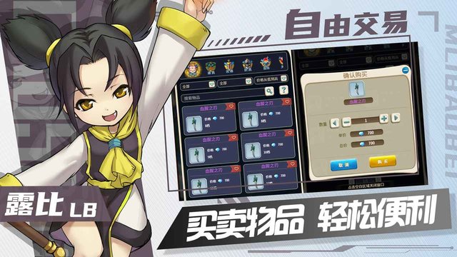 关于绝不能错过！魔力宝贝私服带你回到童年回忆！的信息