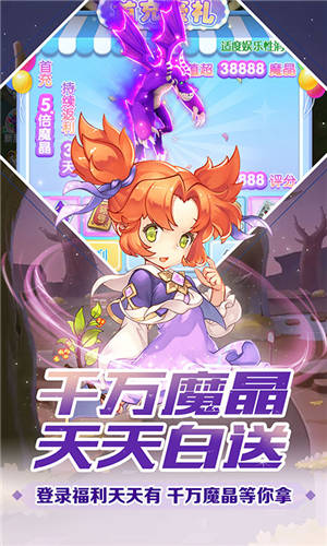 私服发布，为你打造一个独特的魔力宝贝体验的简单介绍