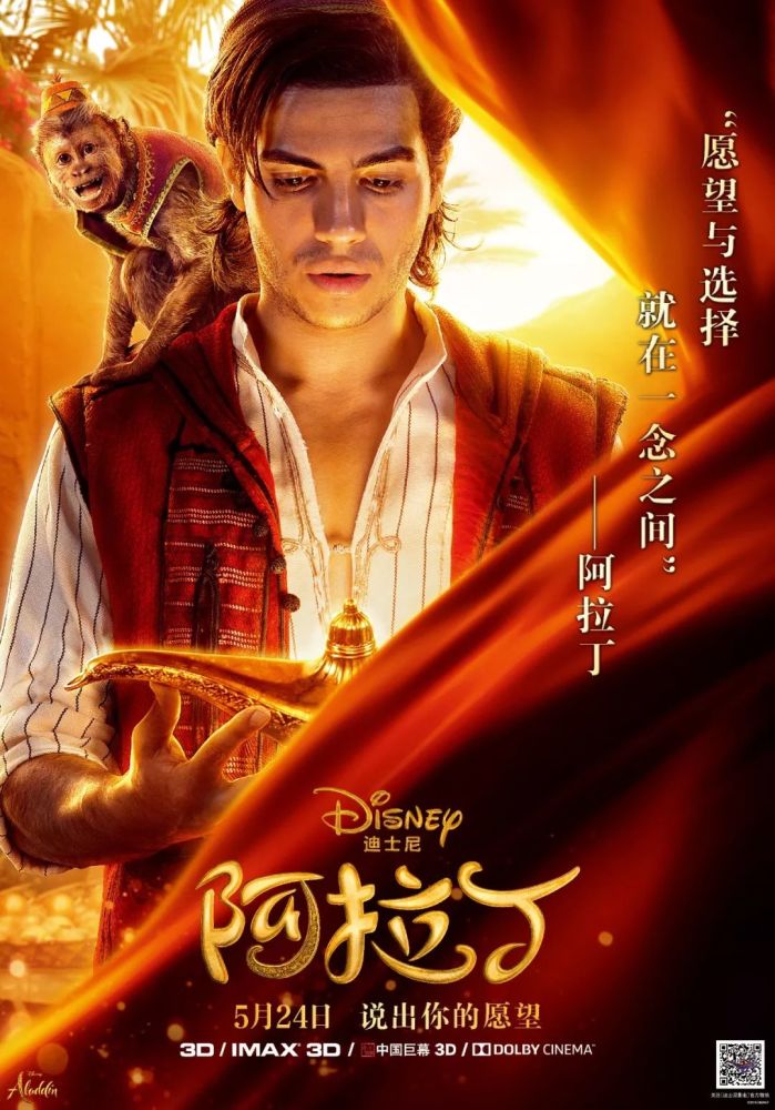 包含魔力宝贝SF：与命运之神对决的时刻的词条