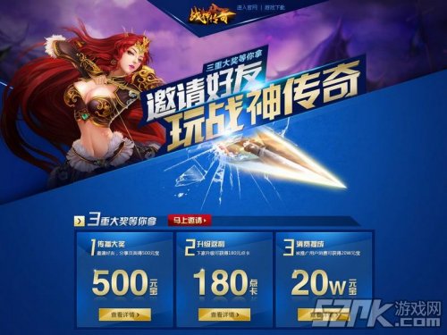 包含15.筑梦魔法世界！魔力宝贝私服邀你共同创造传奇的词条