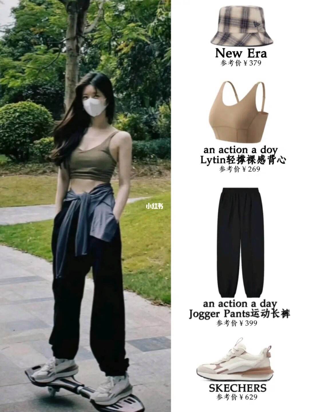 追随潮流！穿上魔力私服展现你的时尚态度的简单介绍