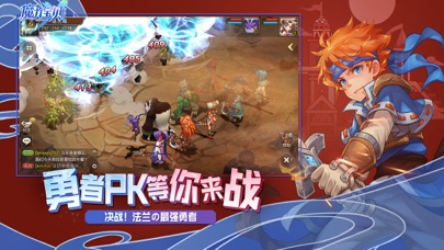 魔力宝贝私服发布网：打造炫酷魔法形象的简单介绍