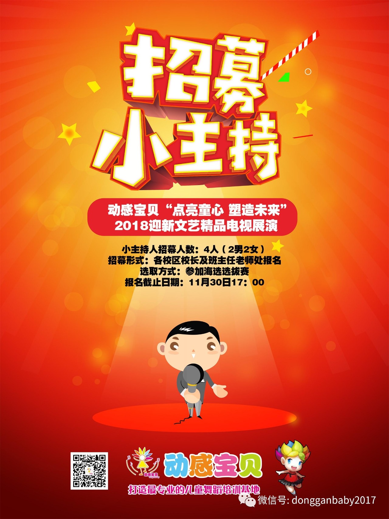 大型多人在线RPG震撼来袭！《魔力宝贝私服》火热招募中！的简单介绍