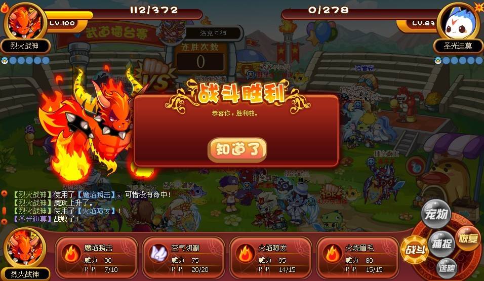 魔力SF发布网：创造属于你的魔法王国，一统人间！的简单介绍