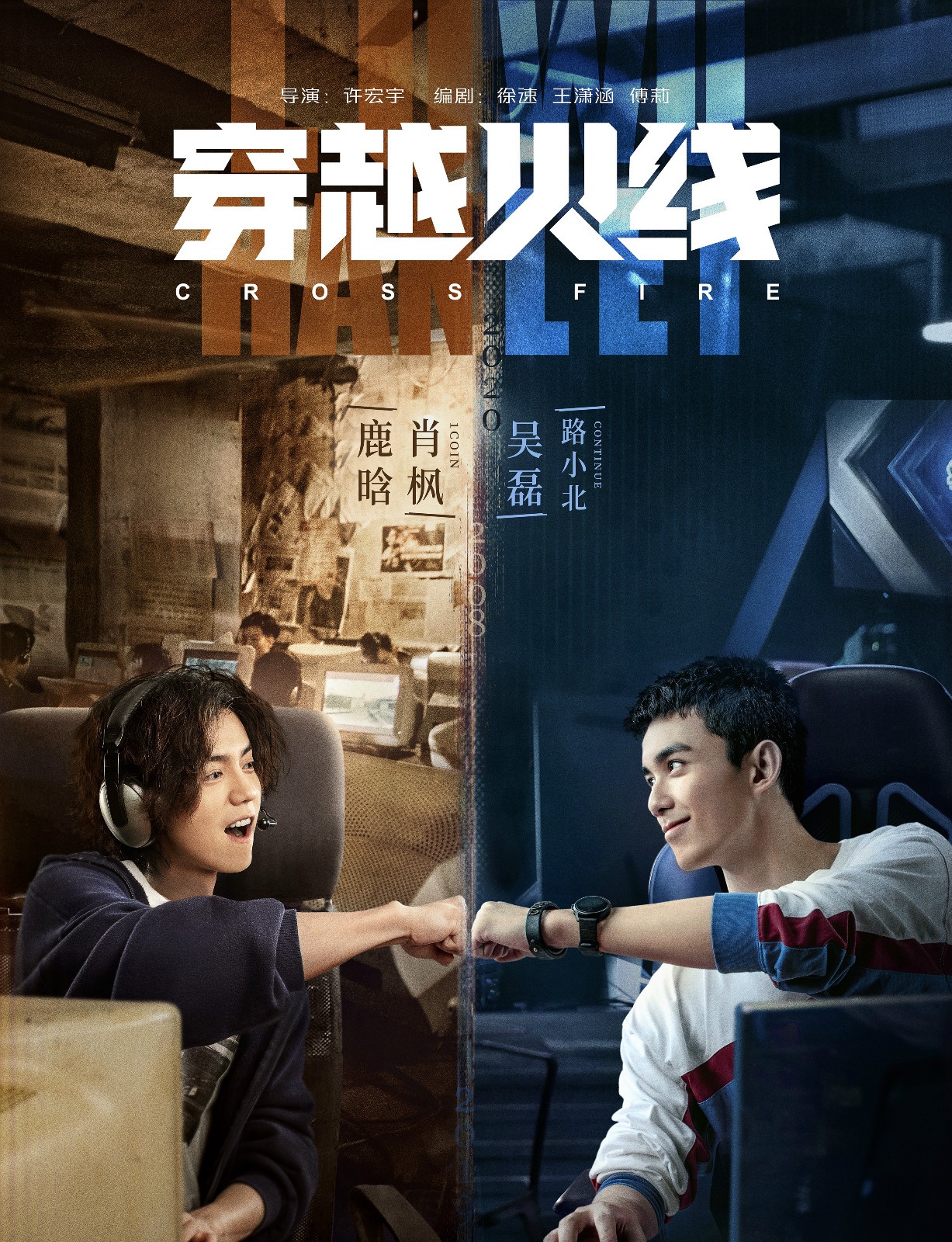 2.燃起青春的火花！魔力宝贝私服带你回味经典的简单介绍