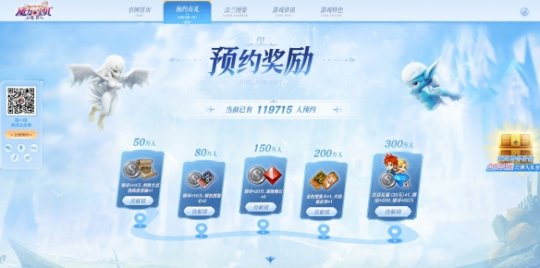 无尽的冒险等你来！《魔力宝贝私服》火热登场！的简单介绍