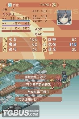 包含《魔力宝贝SF》：护卫魔法之源的守护者的词条