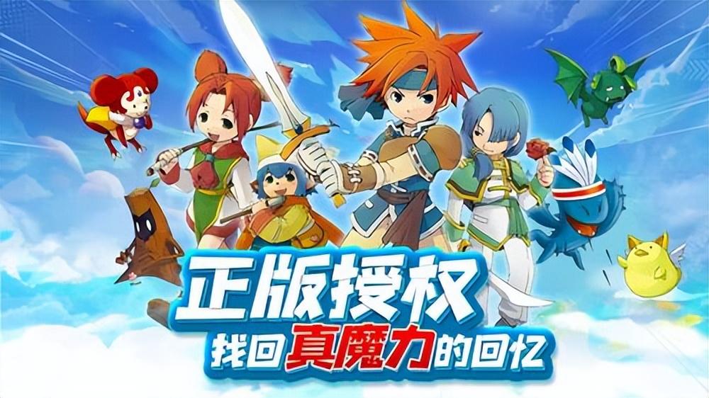 包含回忆童年：与魔力宝贝一同长大的词条