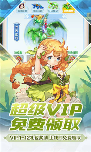打造属于你的魔法仙境，魔力宝贝私服发布网的简单介绍