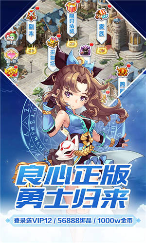 关于私服巅峰对决，展示你在魔力宝贝的实力的信息