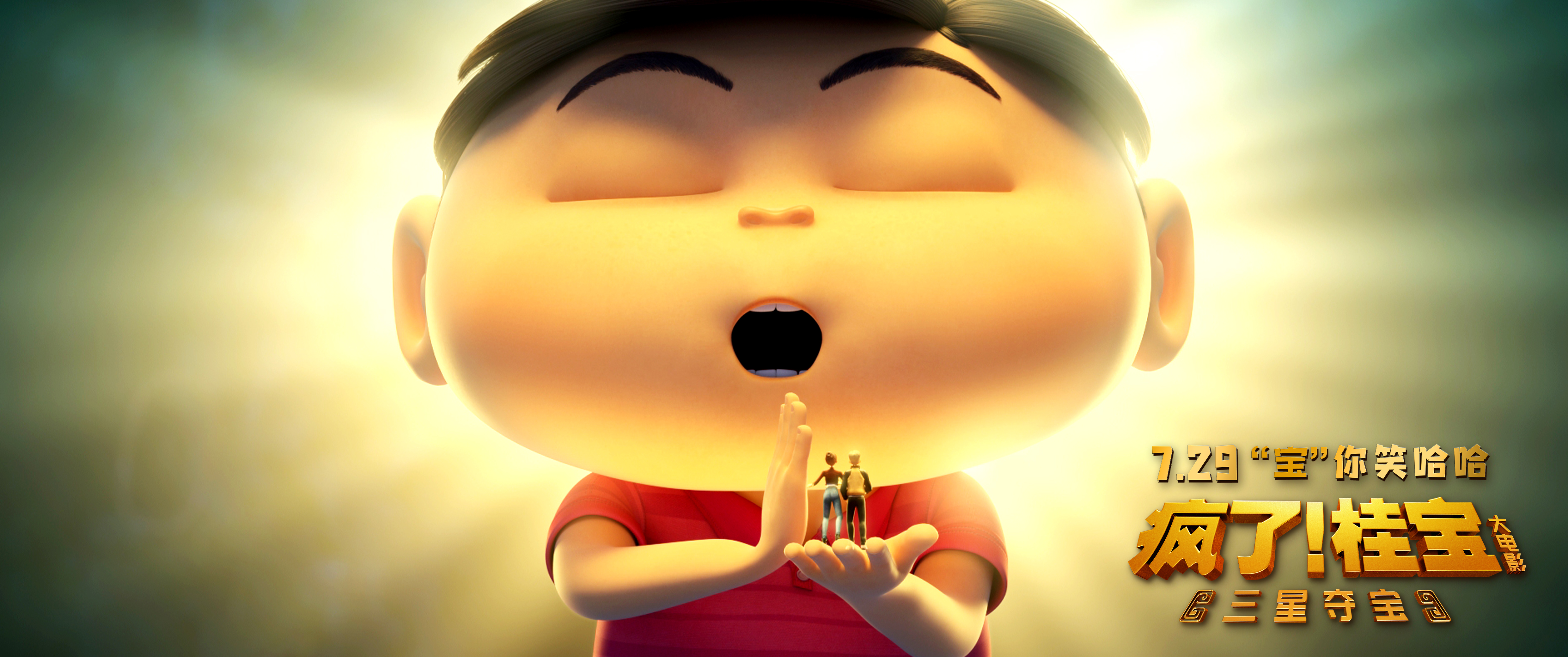 全新世界！魔力SF勾勒异次元探险之旅