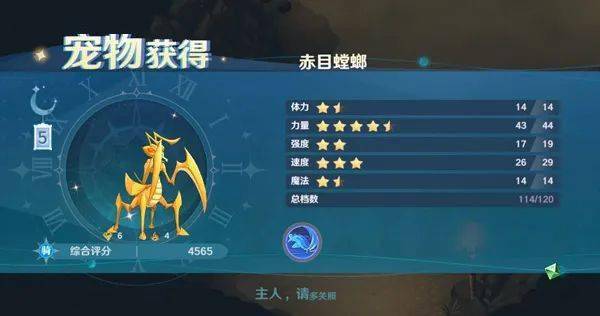 包含你的魔法伙伴已准备就绪！在魔力宝贝SF中一起征服世界的词条